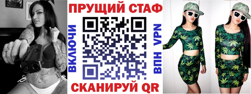 Где продают наркотики Уссурийск Cocaine Меф мяу мяу А ПВП МАРИХУАНА ГАШ