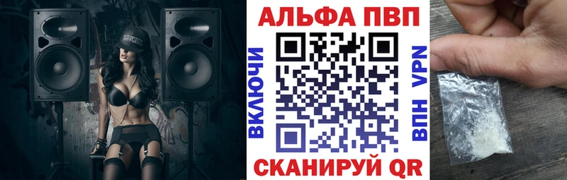APVP крисы CK  дарнет шоп  кракен зеркало  Уссурийск 