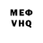 Amphetamine Розовый Husy64 Shah
