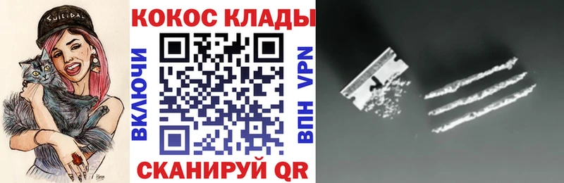 купить  сайты  ОМГ ОМГ сайт  COCAIN Перу  Уссурийск 