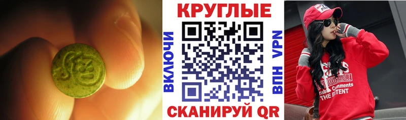 ЭКСТАЗИ Дубай  наркотики  МЕГА зеркало  Уссурийск 