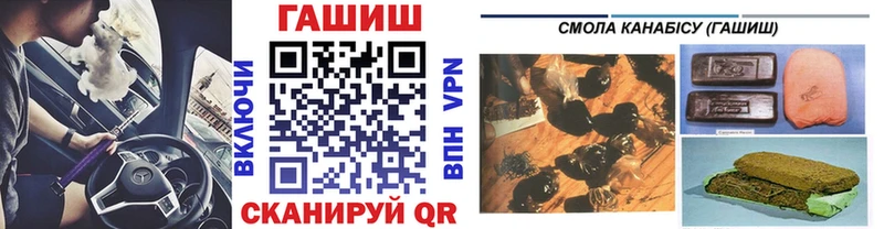 Гашиш hashish  купить наркотики цена  Уссурийск 