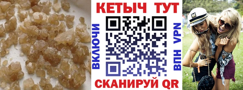 Кетамин VHQ  купить  сайты  Уссурийск 