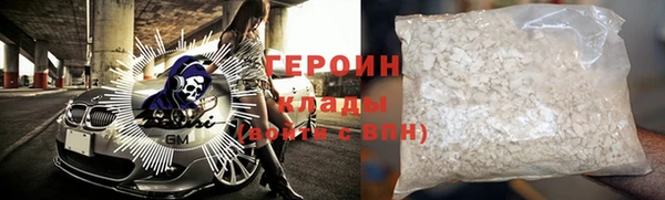 кокаин VHQ Богородицк