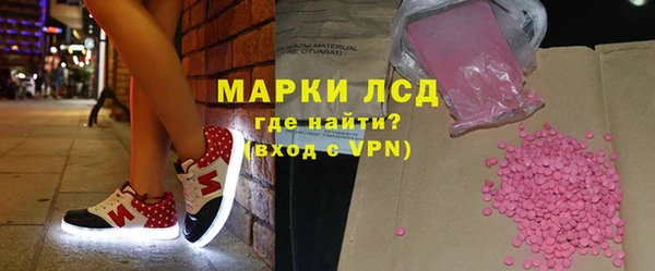 стафф Богородск