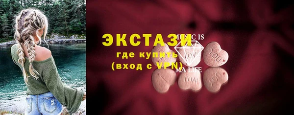кокаин VHQ Богородицк