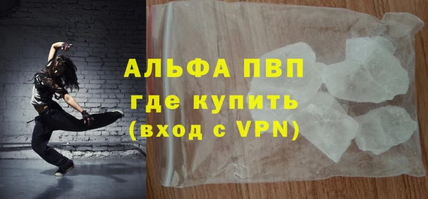кокаин VHQ Богородицк