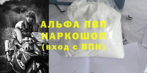стафф Богородск