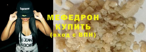 стафф Богородск