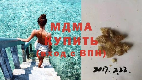 стафф Богородск