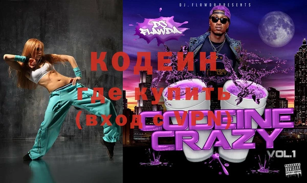 кокаин VHQ Богородицк