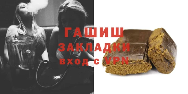 кокаин VHQ Богородицк