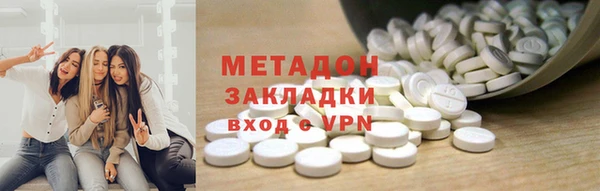 кокаин VHQ Богородицк