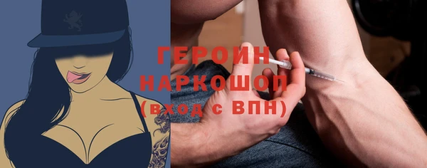 стафф Богородск