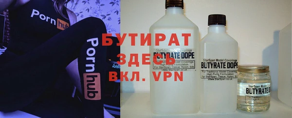 стафф Богородск
