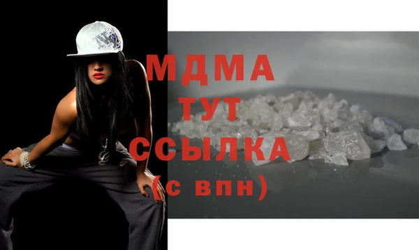 кокаин VHQ Богородицк
