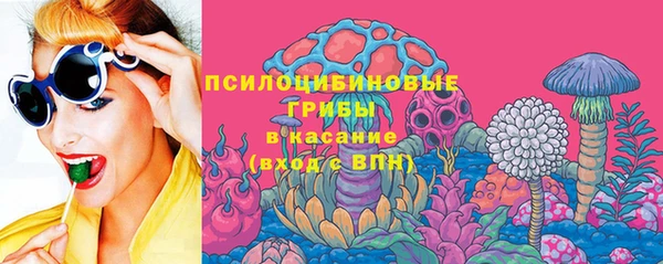 кокаин VHQ Богородицк