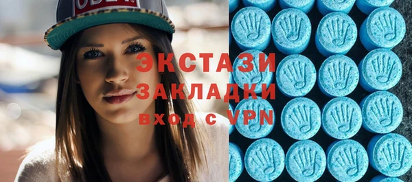 кокаин VHQ Богородицк