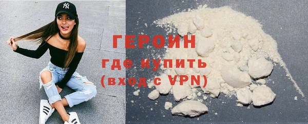 кокаин VHQ Богородицк