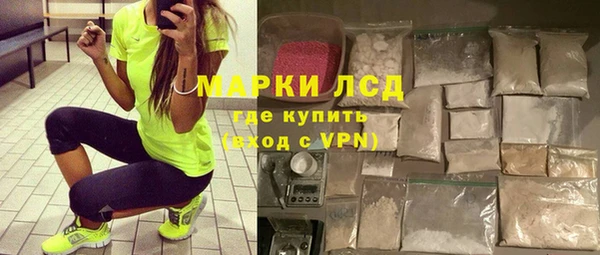 стафф Богородск