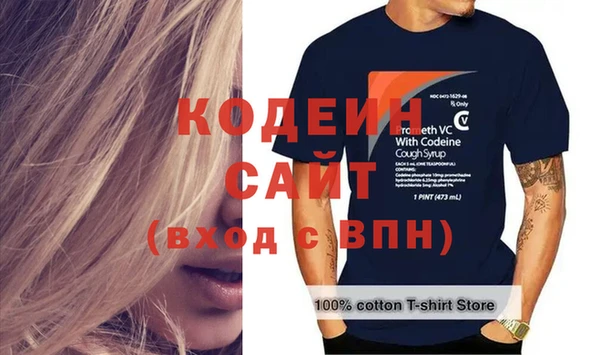 кокаин VHQ Богородицк