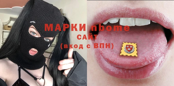 кокаин VHQ Богородицк