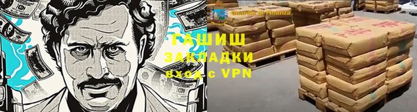 кокаин VHQ Богородицк