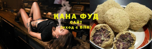 стафф Богородск