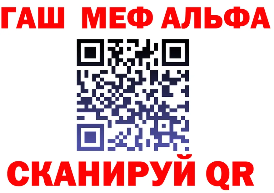 ГАШ 40% ТГК ССЫЛКА площадка mega Уссурийск
