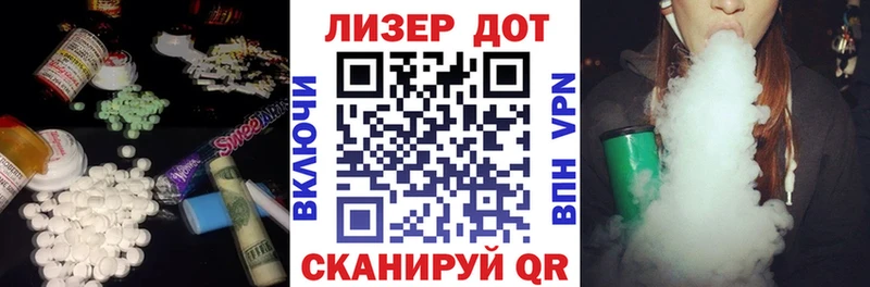 Лсд 25 экстази кислота хочу наркоту Уссурийск