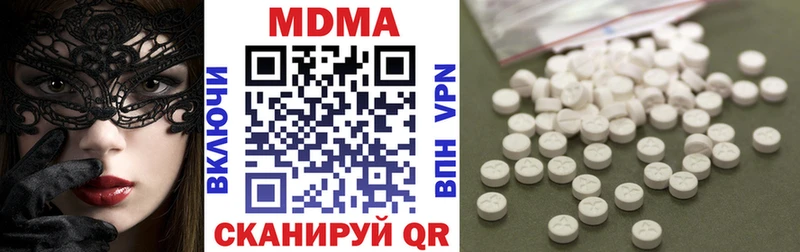 MDMA кристаллы  Уссурийск 