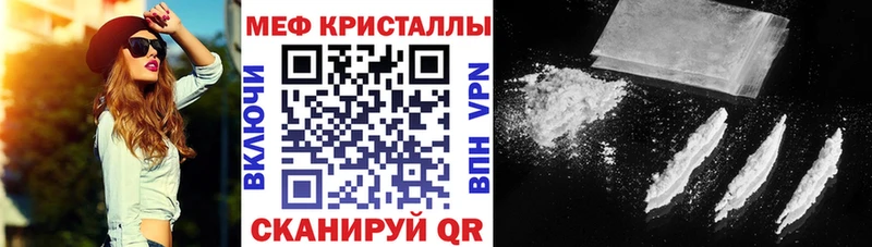 МЕФ мука Уссурийск