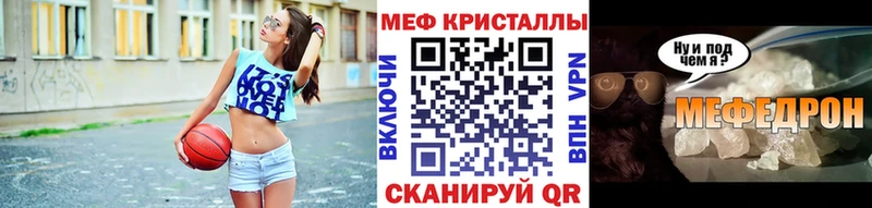Меф 4 MMC  Уссурийск 