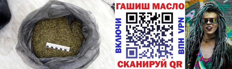 наркошоп  Уссурийск  ТГК концентрат 