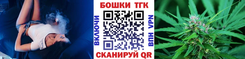 omg маркетплейс  Уссурийск  Бошки Шишки Amnesia  где купить  
